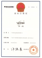 商標