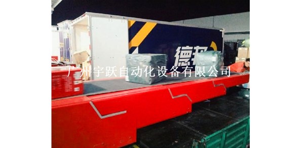 裝車機-我們是專業的
